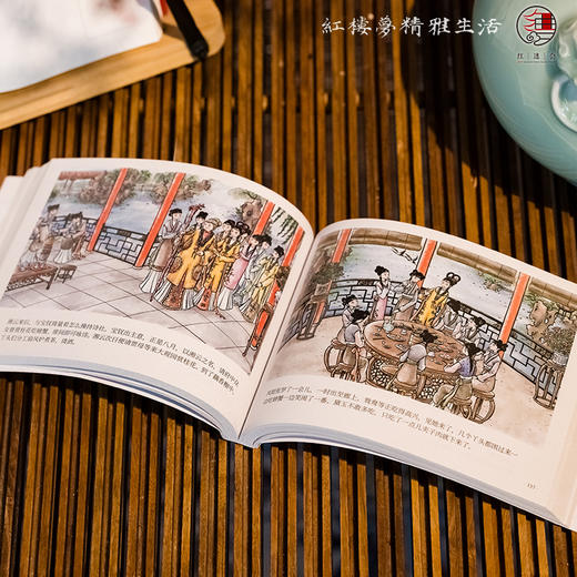 红楼梦文创周边儿童绘本故事书连环画幼儿园绘本阅读专用4到5岁早教读物适合小班中班大班三到四5岁宝宝大开本 商品图2