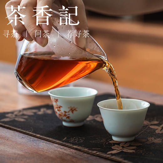 茶香记二两好茶熟普袋泡茶冰岛昔归薄荷塘老班章易武古树普洱熟茶 商品图4