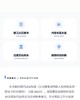 公众聚集场所营业前消防安全检查实用指南 商品缩略图3