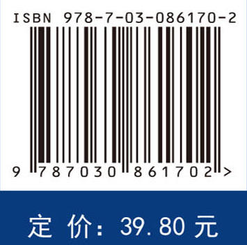 护理礼仪与人际沟通（第2版） 商品图4