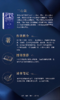 三心集 商品缩略图4