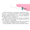 csco中国临床肿瘤学会患者教育手册——黑色素瘤 斯璐 毛丽丽 本书主要包括8章，分别是什么是黑色素瘤等内容 人民卫生出版社 商品缩略图3