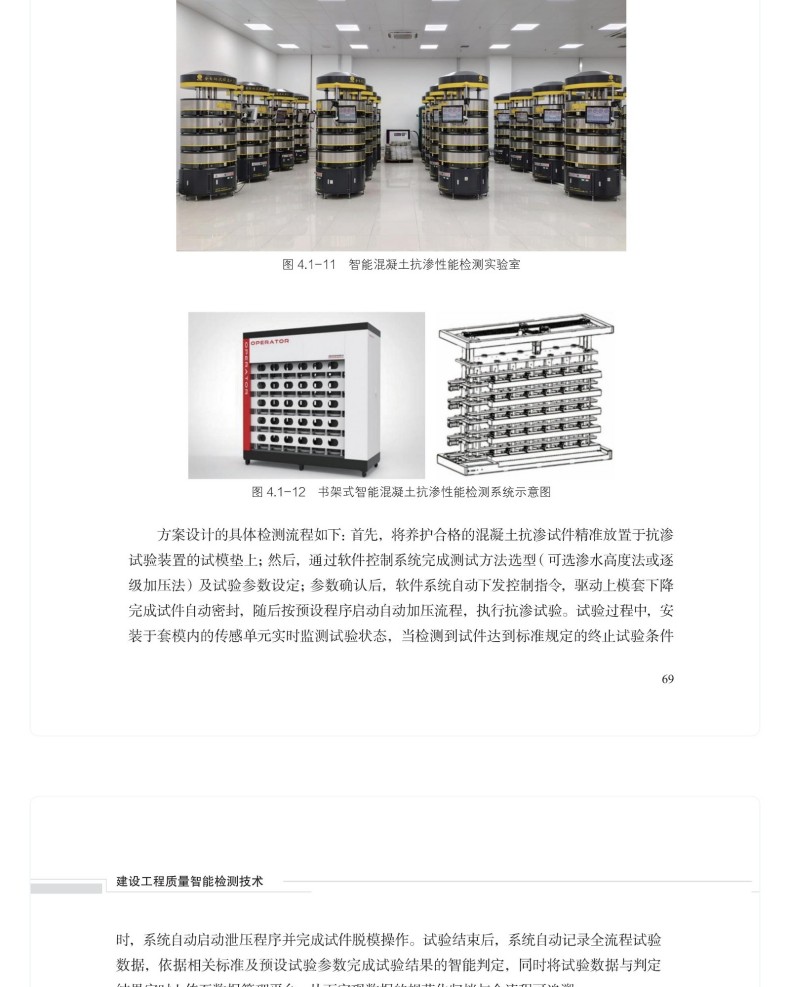 图书详情页_09(12) (1).jpg