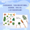 【新东方】彩虹糖幼儿英语启蒙绘本：基础级/提高级 点读笔，专为中国孩子研发的英语启蒙绘本，附导读视频、跟读音频及亲子阅读指导 商品缩略图9