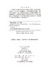 老年康养介护 曹英 王平红 张庚华 9787030862556 商品缩略图2