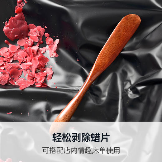 情趣木质刮蜡刀 易除蜡块不伤肤 商品图3
