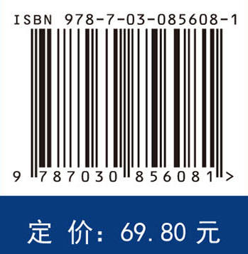 妇产科护理（第5版） 商品图4