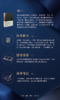 黑白 汪家明 编 三联书店 商品缩略图3