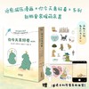 《你今天真好看》（全三册）（2026） 商品缩略图0