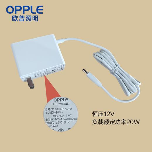 【配件】台灯驱动器电源线（配件非成品，不支持退货，请根据适配器型号选择) 商品图0