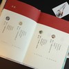 敦煌传  9787577225845  华中科技大学出版社 商品缩略图7