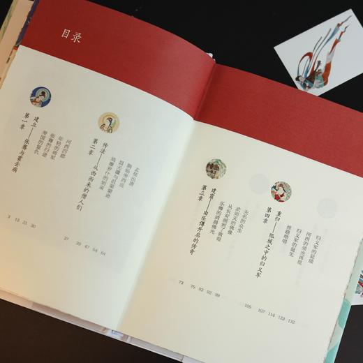 敦煌传  9787577225845  华中科技大学出版社 商品图7