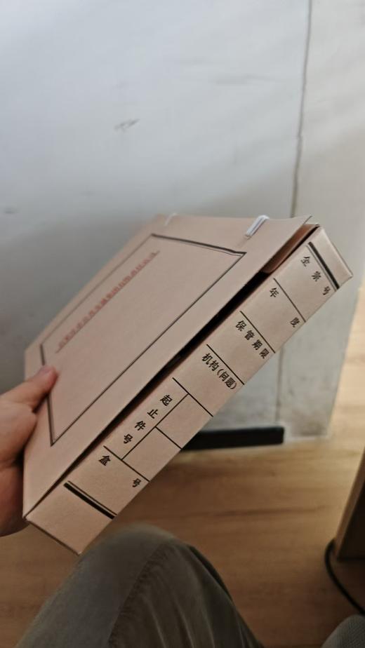 【MMK】定制档案盒4cm、6cm 商品图0