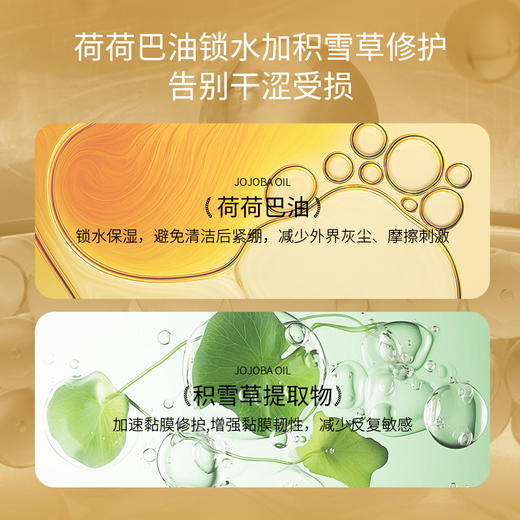 【澳大利亚原装进口】Malory 益生菌温和清洁慕斯（私护二代）天然植萃 亲和不刺激 150ml/瓶 商品图2