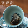 茶香记二两好茶熟普袋泡茶冰岛昔归薄荷塘老班章易武古树普洱熟茶 商品缩略图3