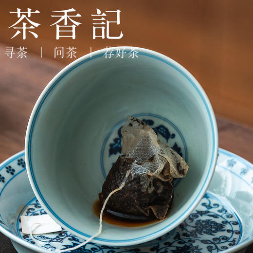 茶香记二两好茶熟普袋泡茶冰岛昔归薄荷塘老班章易武古树普洱熟茶 商品图3