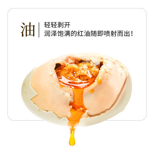 竹燕青北海烤海鸭蛋礼盒装70g*20枚 商品图3