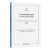 双元制职业教育的奥秘(职业教育学术译丛) 商品缩略图0