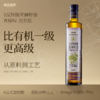 Doctor Jepson 0反特级亚麻籽油 冷榨工艺 500ml/瓶 商品缩略图1