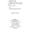 哥伦比亚简史 商品缩略图1