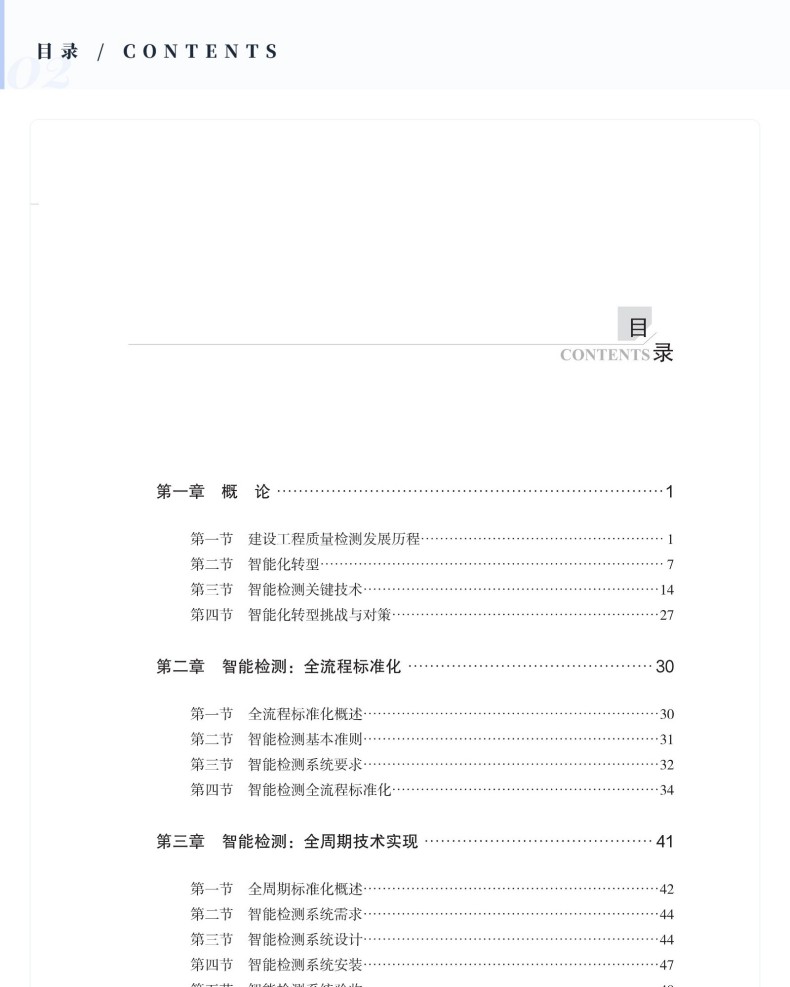 图书详情页_04(12) (1).jpg