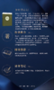 岁时茶山记 商品缩略图3