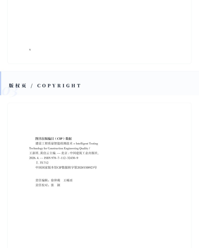 图书详情页_06(12) (1).jpg