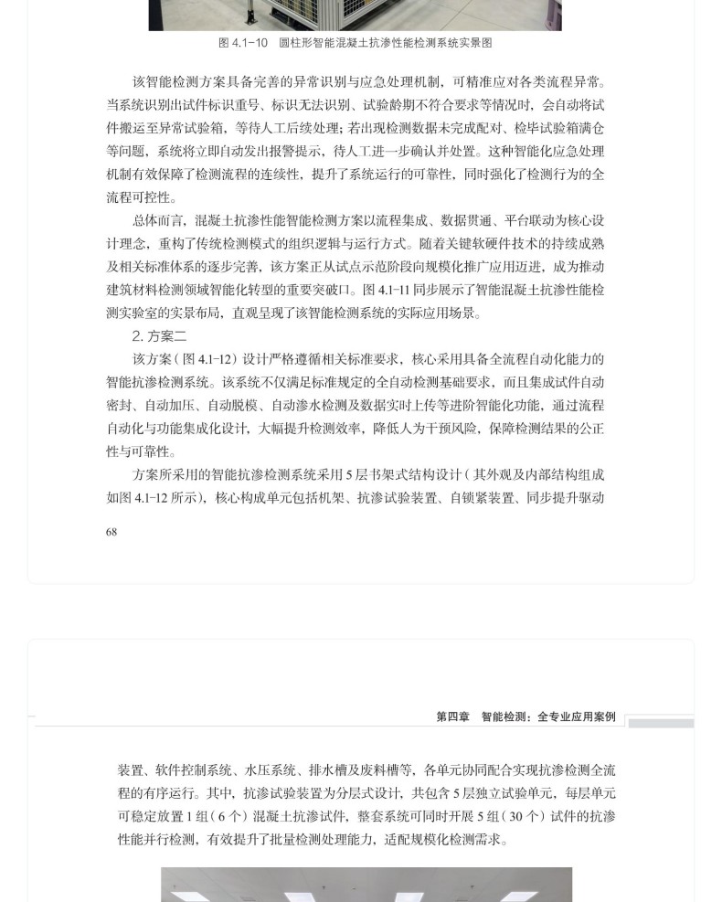 图书详情页_08(12).jpg