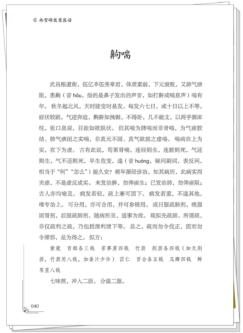 试读1.jpg