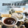 【配料干净 减盐蚝汁】沙井蚝油100%蚝汁246g起瓶装家用调味品 商品缩略图1