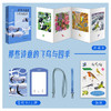 那些诗意的飞鸟与四季 附赠3款超值周边：工牌/行李牌+装裱画+不干胶贴纸） 商品缩略图0