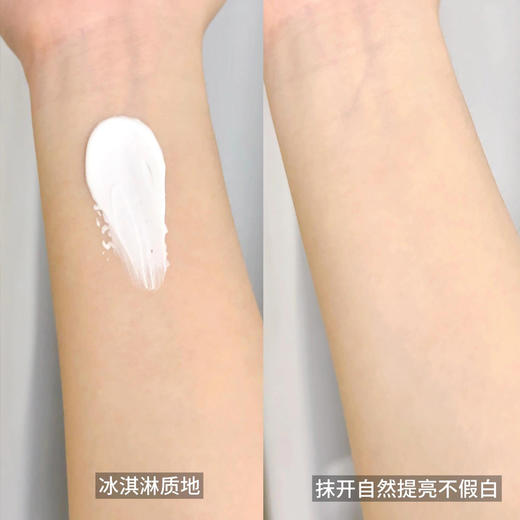 EAORON澳容晶透素颜霜2.0新款 | 一抹伪素颜，清透自然美，无需卸妆，真润养！ 商品图2