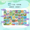 【新东方】彩虹糖幼儿英语启蒙绘本：基础级/提高级 点读笔，专为中国孩子研发的英语启蒙绘本，附导读视频、跟读音频及亲子阅读指导 商品缩略图2