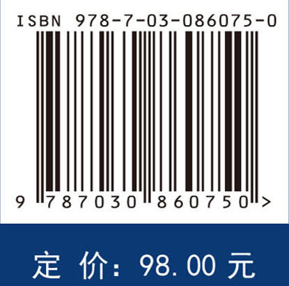 健康评测与数字孪生实践：基于非接触式光电容积脉搏波分析技术 康熙雄 9787030860750 商品图4