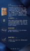 大 明：明代中国的视觉文化与物质 [英] 柯律格 著 三联书店 商品缩略图3
