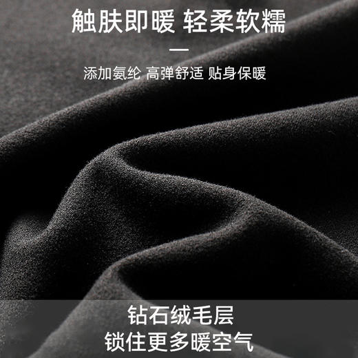 【反季特惠】【抗菌 加绒保暖】COMBO康博 男女款圆领长袖打底衫KBX22260DRYL255 商品图3