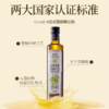 Doctor Jepson 0反特级亚麻籽油 冷榨工艺 500ml/瓶 商品缩略图2