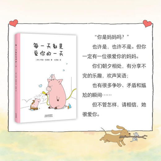 《你今天真好看》（全三册）（2026） 商品图1