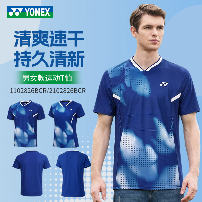 2026年新款YONEX尤尼克斯yy羽毛球服男女同款短袖1102826BCR舒适透气比赛短袖