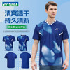 2026年新款YONEX尤尼克斯yy羽毛球服男女同款短袖1102826BCR舒适透气比赛短袖 商品缩略图0