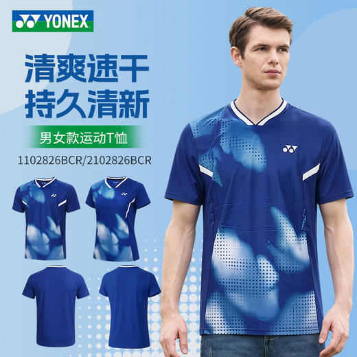 2026年新款YONEX尤尼克斯yy羽毛球服男女同款短袖1102826BCR舒适透气比赛短袖 商品图0