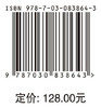 重金属污染土壤的生态修复 徐小逊等 9787030838643 商品缩略图4