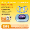 ARC 5 骑行版 商品缩略图0