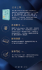 汉字王国（刷边版） 商品缩略图3