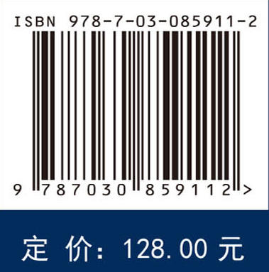 中国气候变化蓝皮书（2026） 商品图4