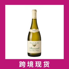 佳维列酒庄默尔索泰特穆尔热干白葡萄酒2022（绿金杯） Patrick Javillier Meursault Cuvee Tete de Murger, Cote de Beaune