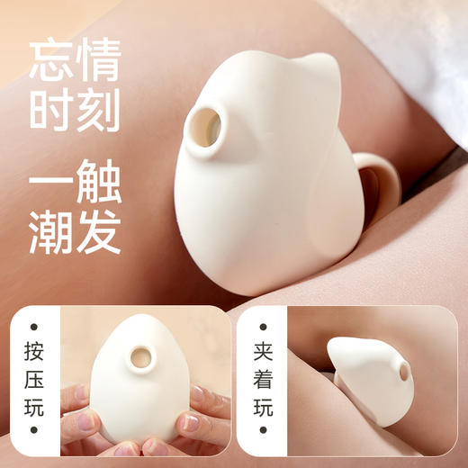 【女用器具】司沃康 吻雀PRO 吮吸震动跳蛋 商品图2