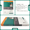疼痛治疗与缓和医疗 崔旭蕾 申乐 冯艺 梳理了疼痛医学在药理学突破、治疗模式革新及卫生健康体系建设等 中国协和医科大学出版社 商品缩略图1