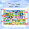 【新东方】彩虹糖幼儿英语启蒙绘本：基础级/提高级 点读笔，专为中国孩子研发的英语启蒙绘本，附导读视频、跟读音频及亲子阅读指导 商品缩略图8