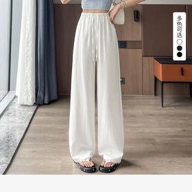 西遇抽绳冰丝阔腿裤女2026夏季新款高腰垂感防晒宽松直筒休闲长裤SS060682